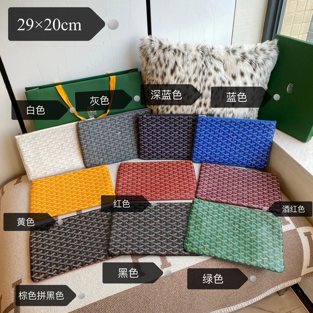 MM/ 29 手拿包