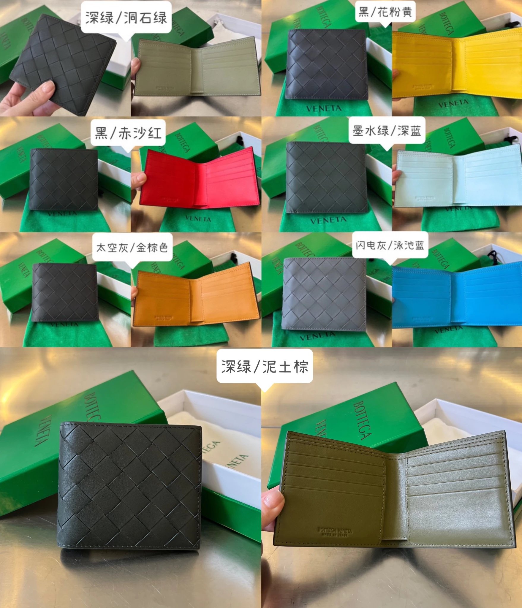 605721拼色
