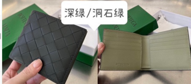 605721拼色 7