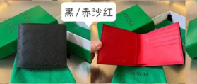 605721拼色 14