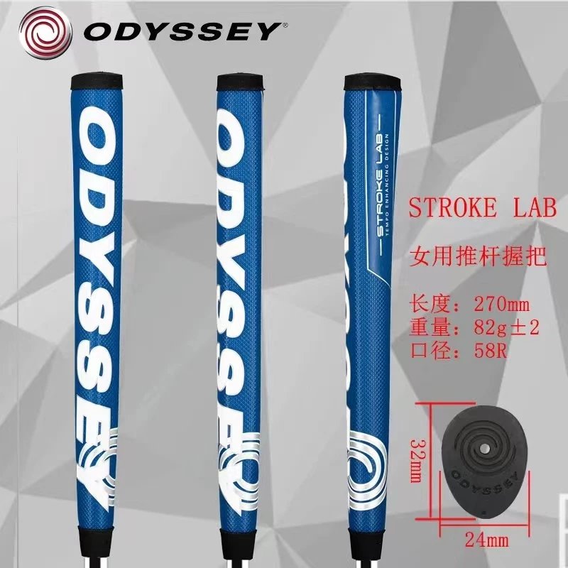 高尔夫推杆握把 ODYSSEY STROKE LAB
女用推杆握把 高质量杆套