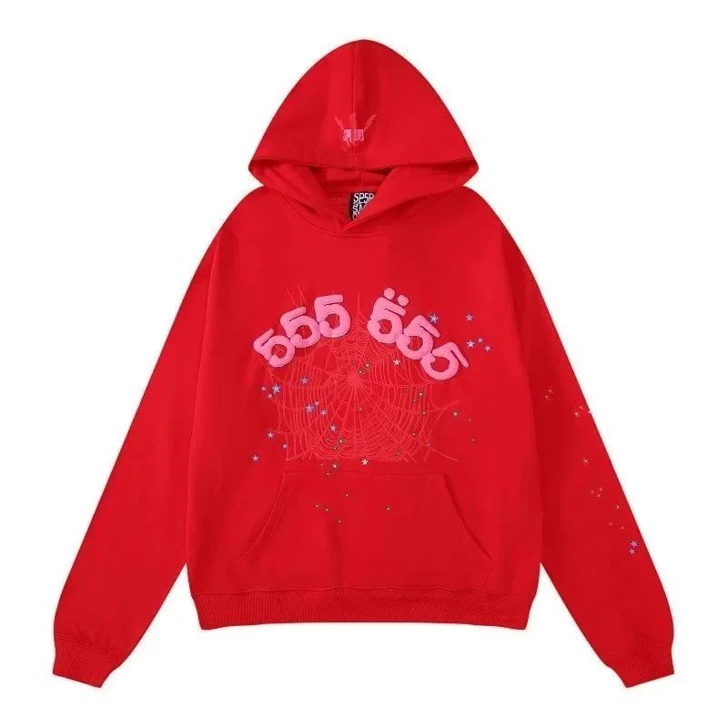 8205- Red