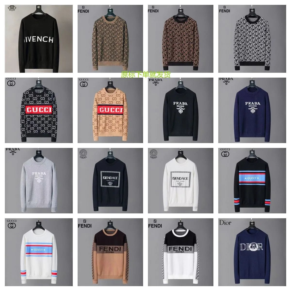 Prada Knitwear Crewneck logo knit sweater image 5