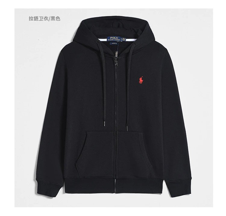 Black Red Label Zip-Up