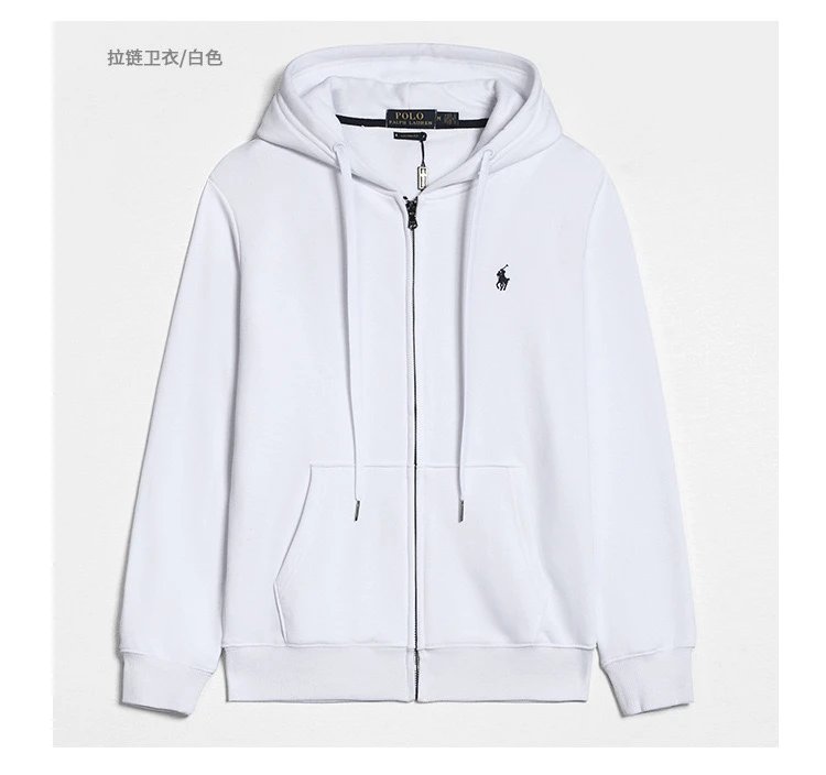 White Zip-Up