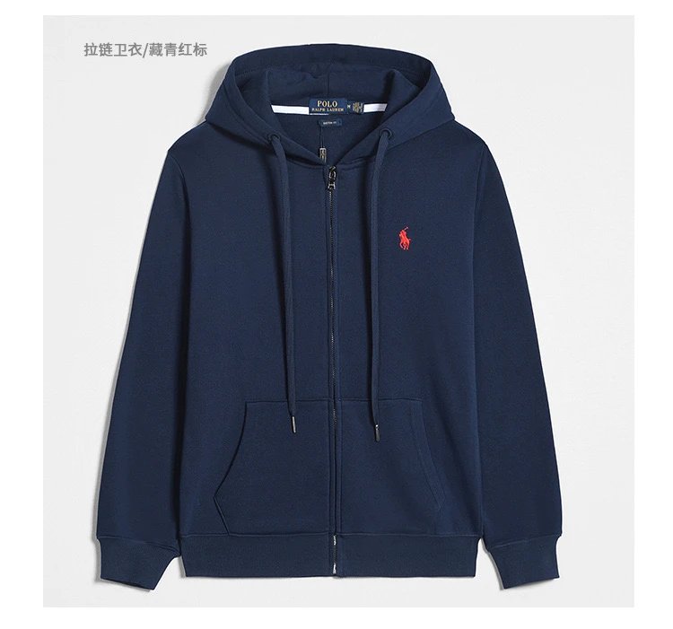 Royal Blue Red Label Zip-Up