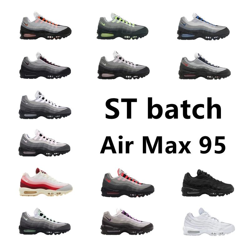 【ST batch】AM95 Collection.The Finest Batch
