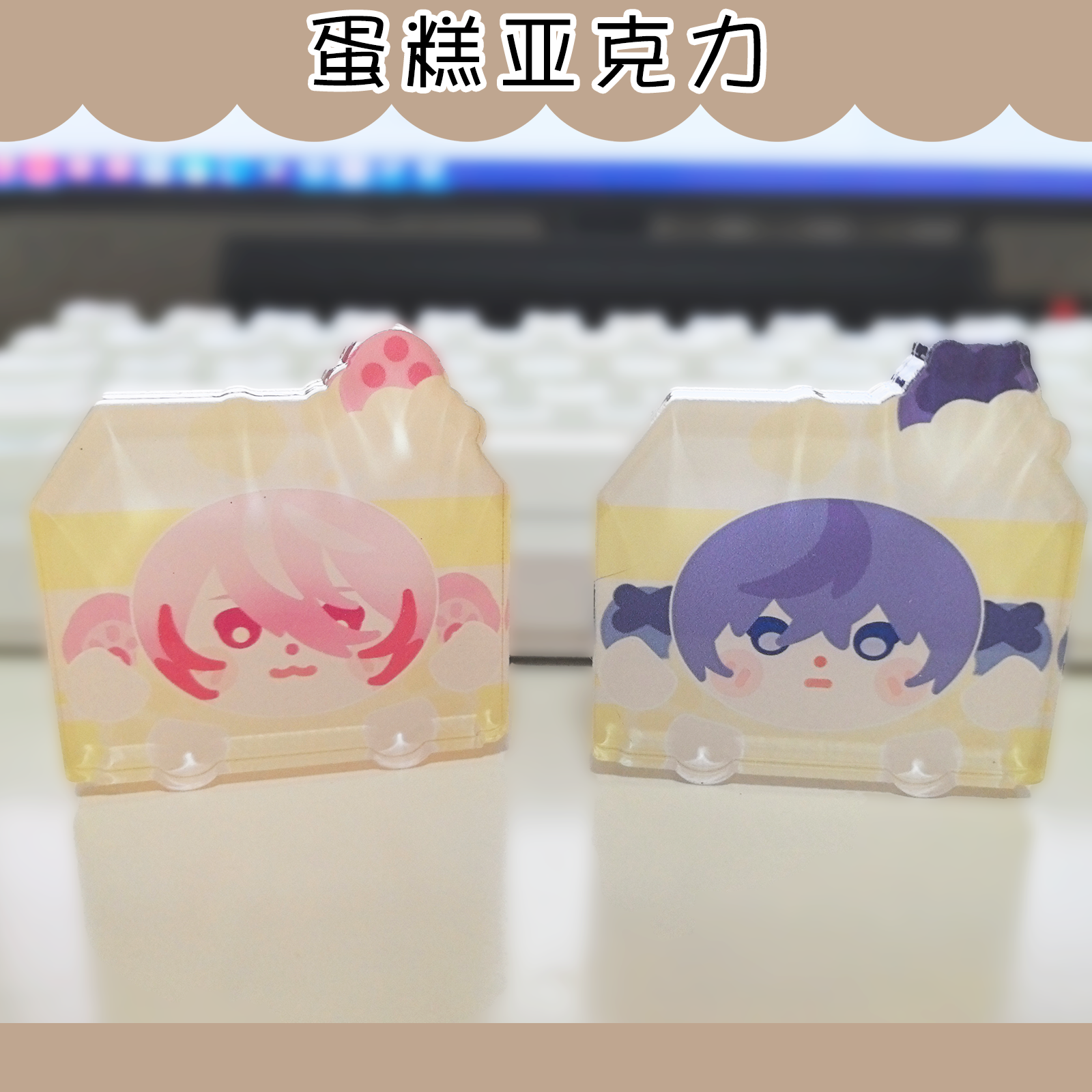 Elsword Noah Blueberry Cake Acrylic Stand