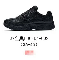 thumbnail for N-K P-6000 Series Low-Top Vintage Daddy Casual Sports Comfort Jogging Shoes