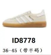 25-ID8778