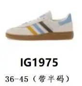 Adidas Originals Samba OG White Blue Yellow Stripes Sneakers - 1