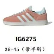 Adidas Originals Samba OG Pink Sneakers - 1