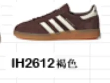 Adidas Originals Gazelle Brown Sneakers - 1