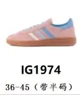 Adidas Originals IG1974 Pink and Blue Sneakers - 1