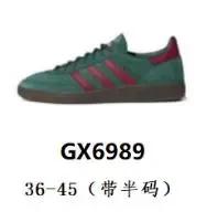 Adidas Originals Samba OG Green and Burgundy Sneakers - 1
