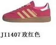32-JI1407
