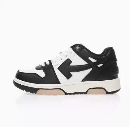 Black and white panda arrow