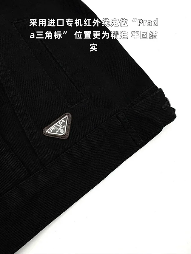 Men's Nike Jeans Detail