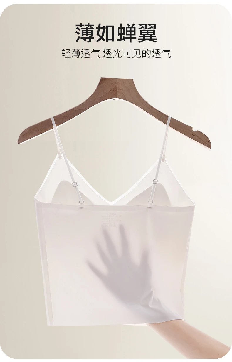Silk Camisole Bra Tank Top