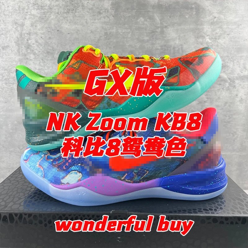 GX Version NK Zoom Kobe VIII System Kobe 8 Mandarin Ducks!  wonderfu！！