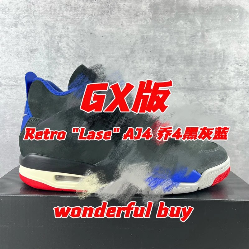 GX Edition Air Jordan 4 Retro "Lase" AJ4 Joe 4 Black Grey Blue Rare Air!!