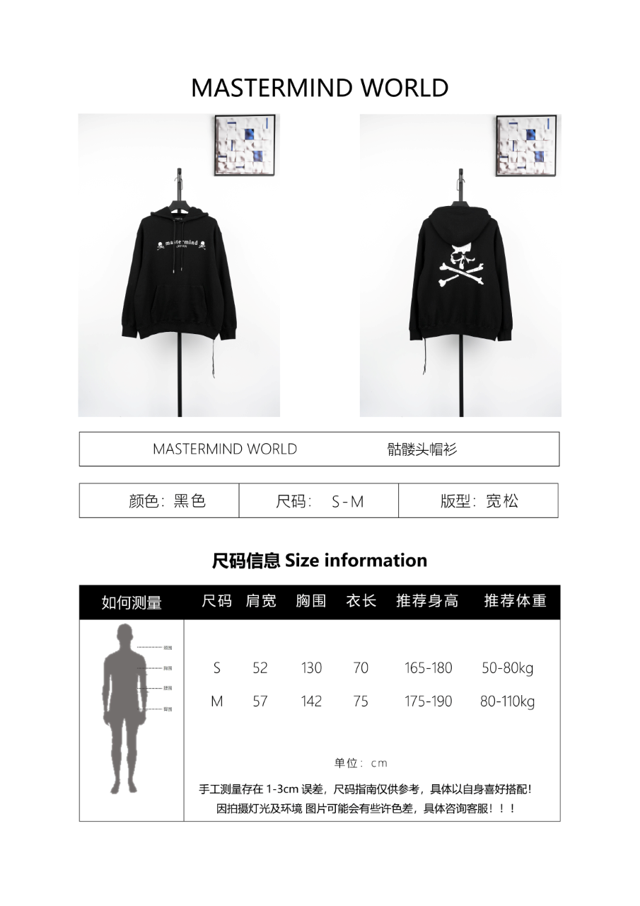 Design Skull and Crossbones Hoodie Black - 2