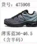 Mist Blue 475908