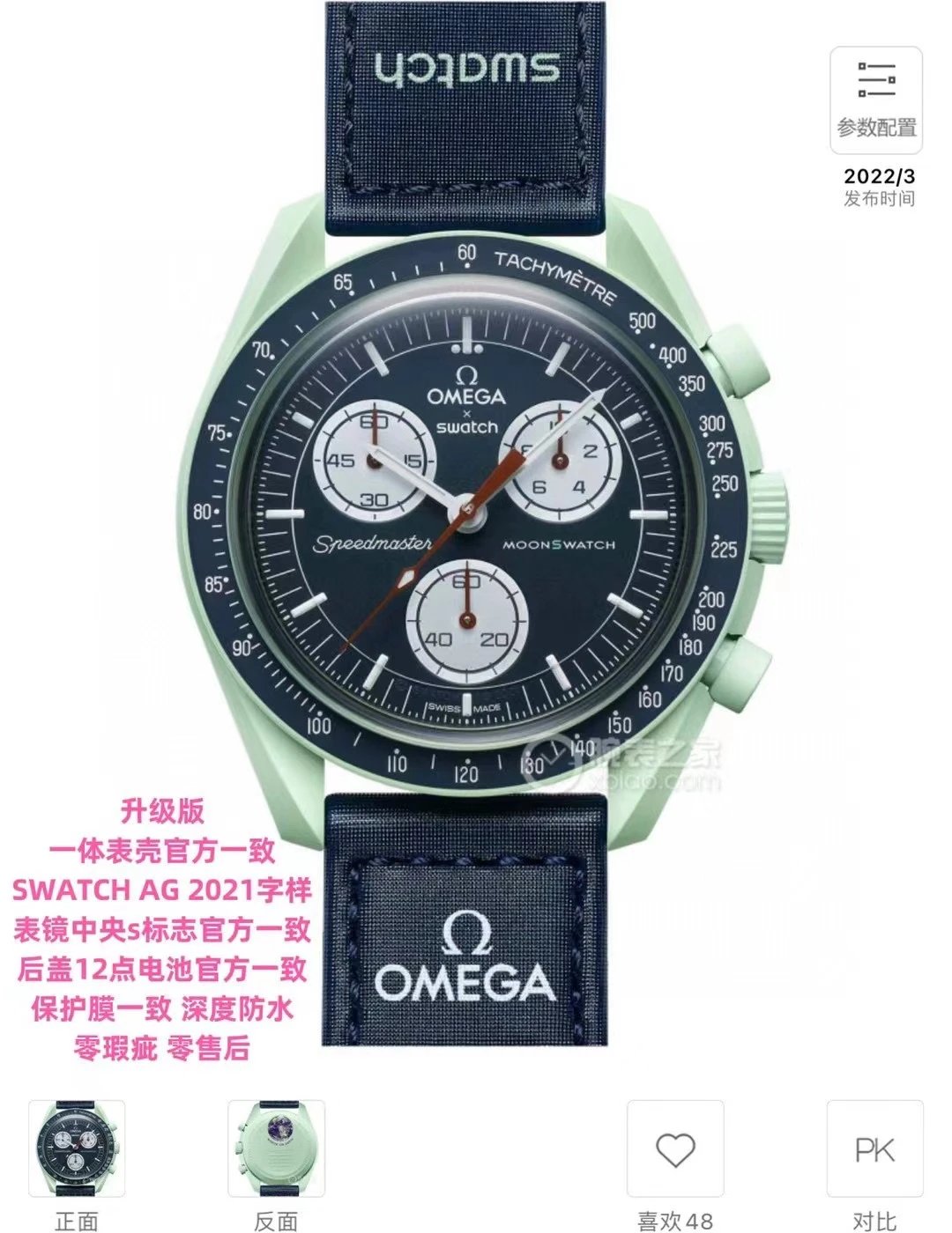 Omega x Swatch Speedmaster MoonSwatch Gray Mechanical Watch Watches - 18