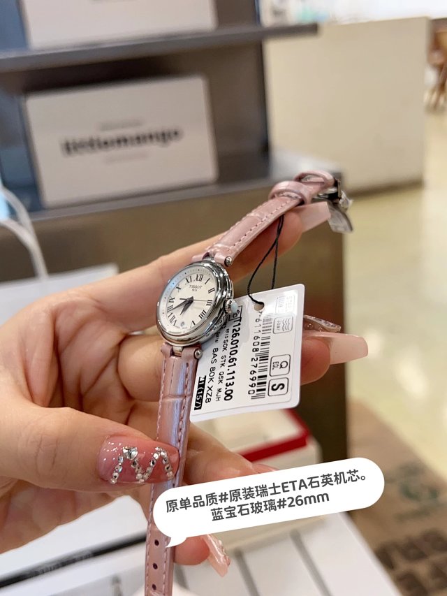 Tissot Watch: seller detail photo 9