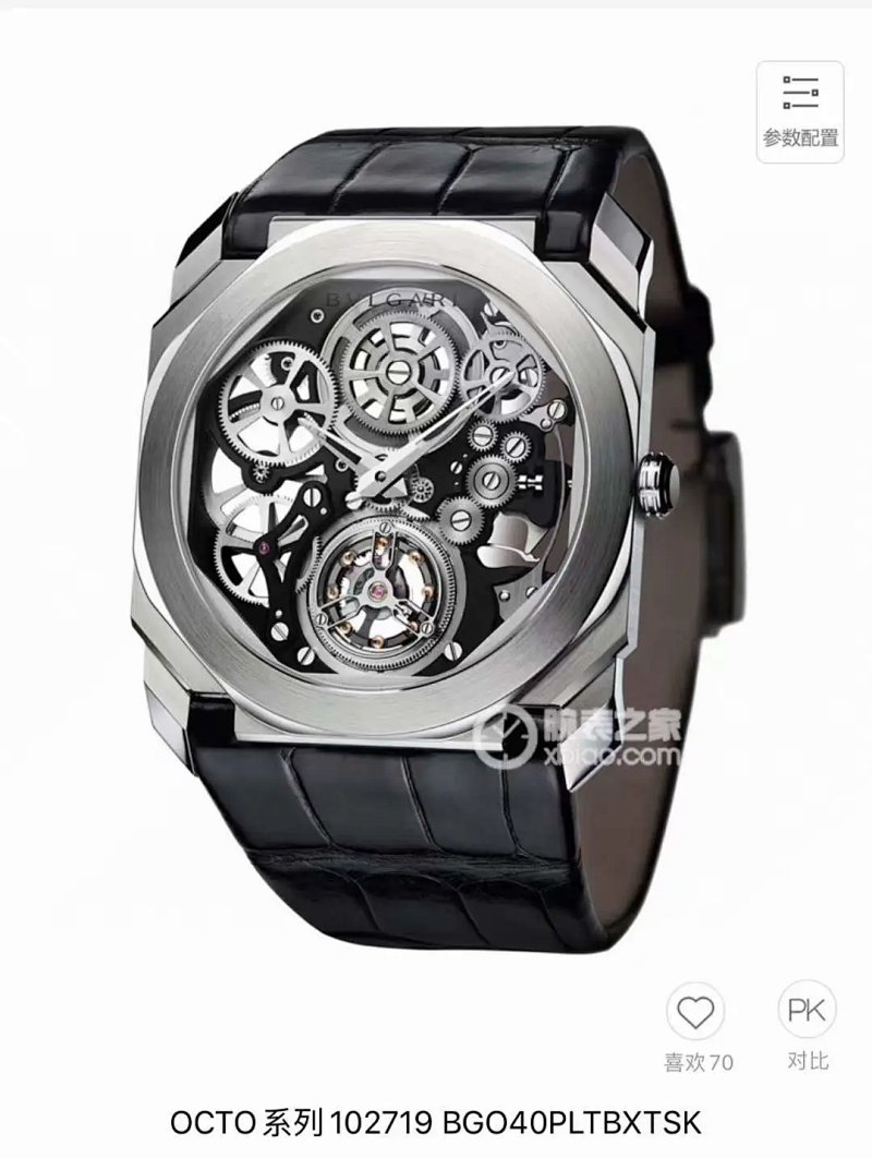 Bulgari Bvlgari Octo 41mm Watch