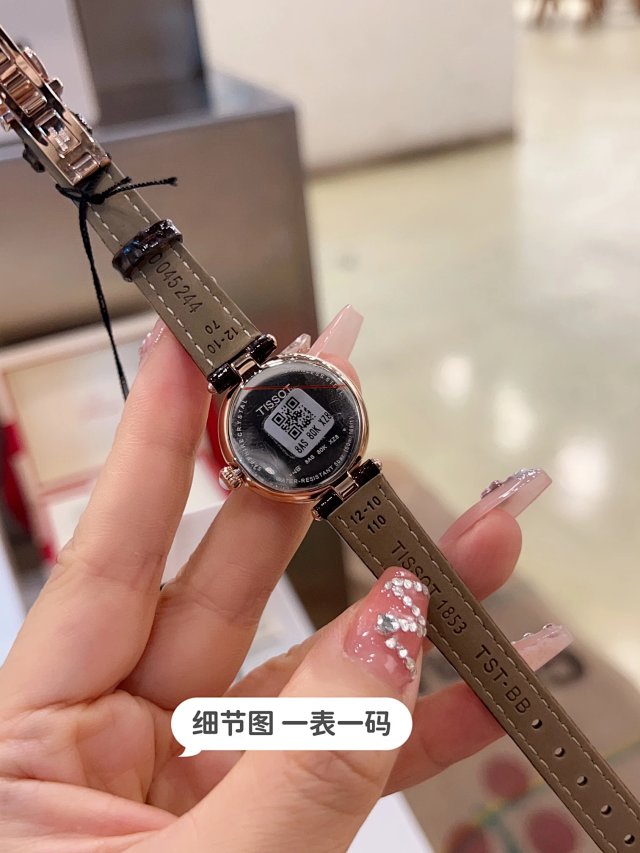 Tissot Watch: seller detail photo 11
