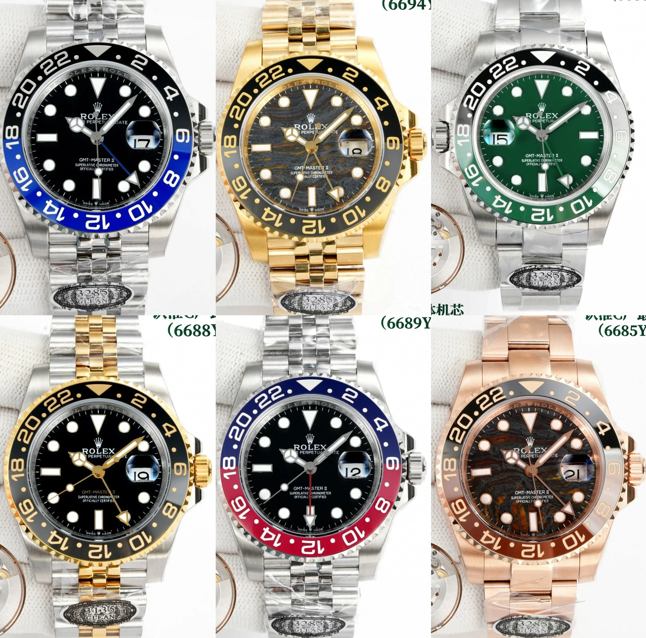 Rolex GMT Master