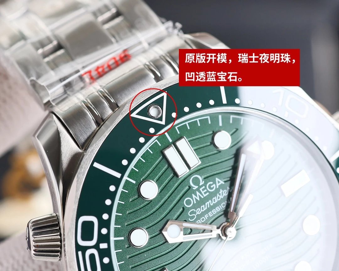 Omega Seamaster Professional 300M Co-Axial Master Chronometer Black Dial Mechanical Watch Watches - 37