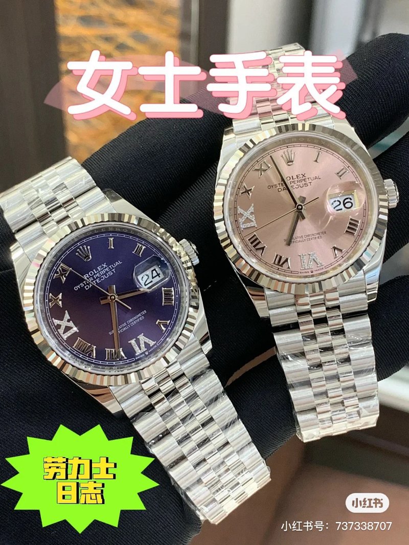 Rolex GD 36mm Watch
