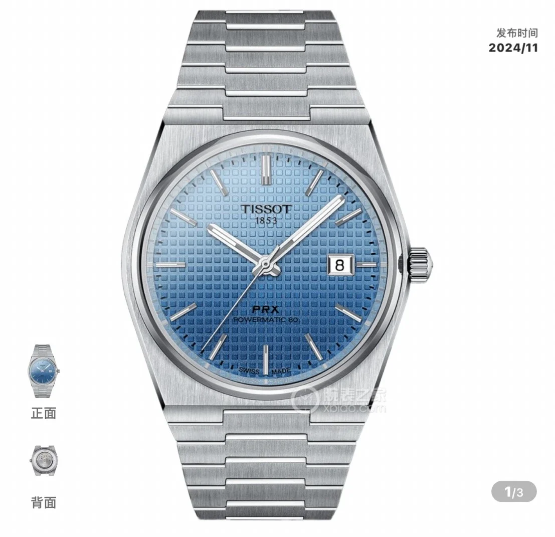Reloj Tissot