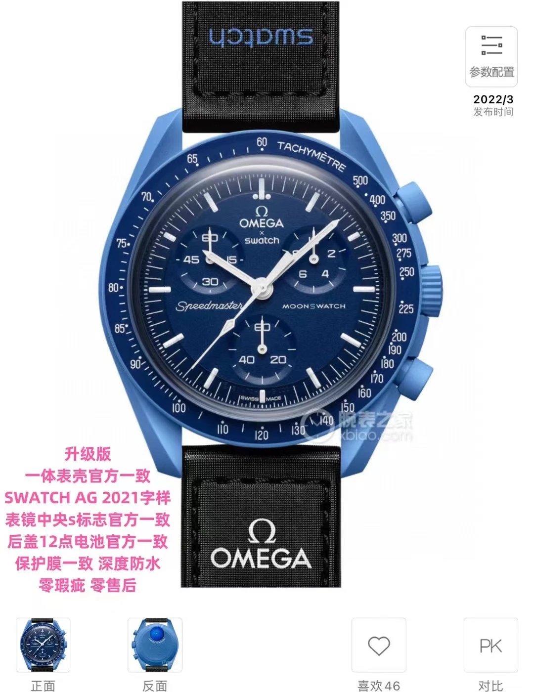 Omega x Swatch Speedmaster MoonSwatch Gray Mechanical Watch Watches - 10
