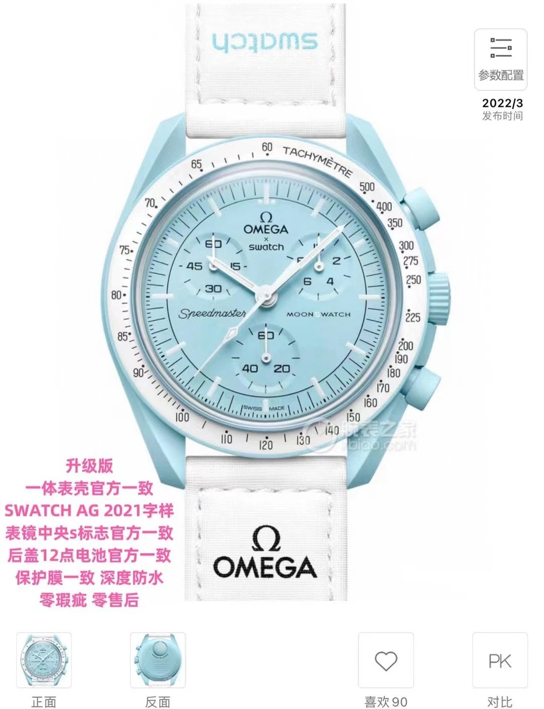 Omega x Swatch Speedmaster MoonSwatch Gray Mechanical Watch Watches - 11
