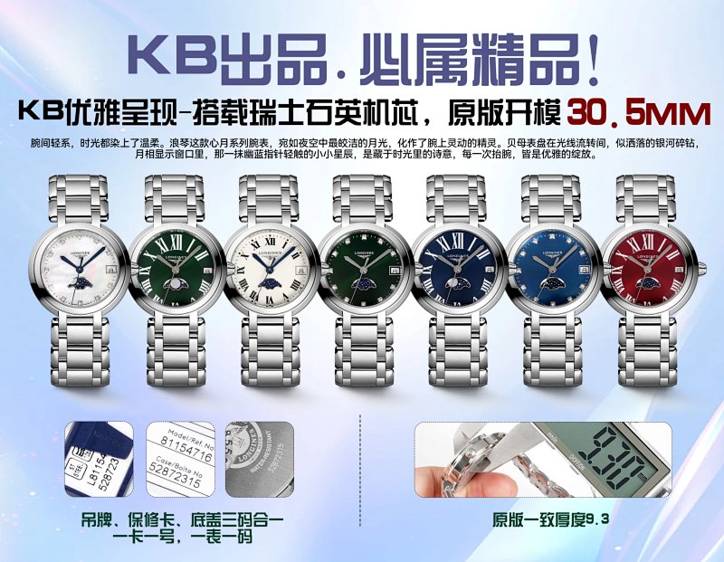 Longines GD 30.5mm Watch