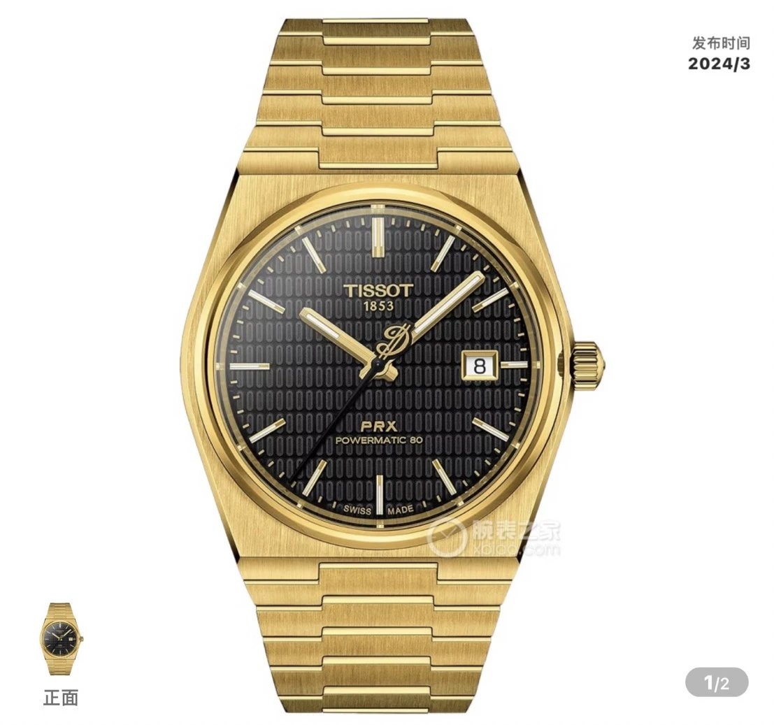Gold Case with Black Dial & Steel Bracelet