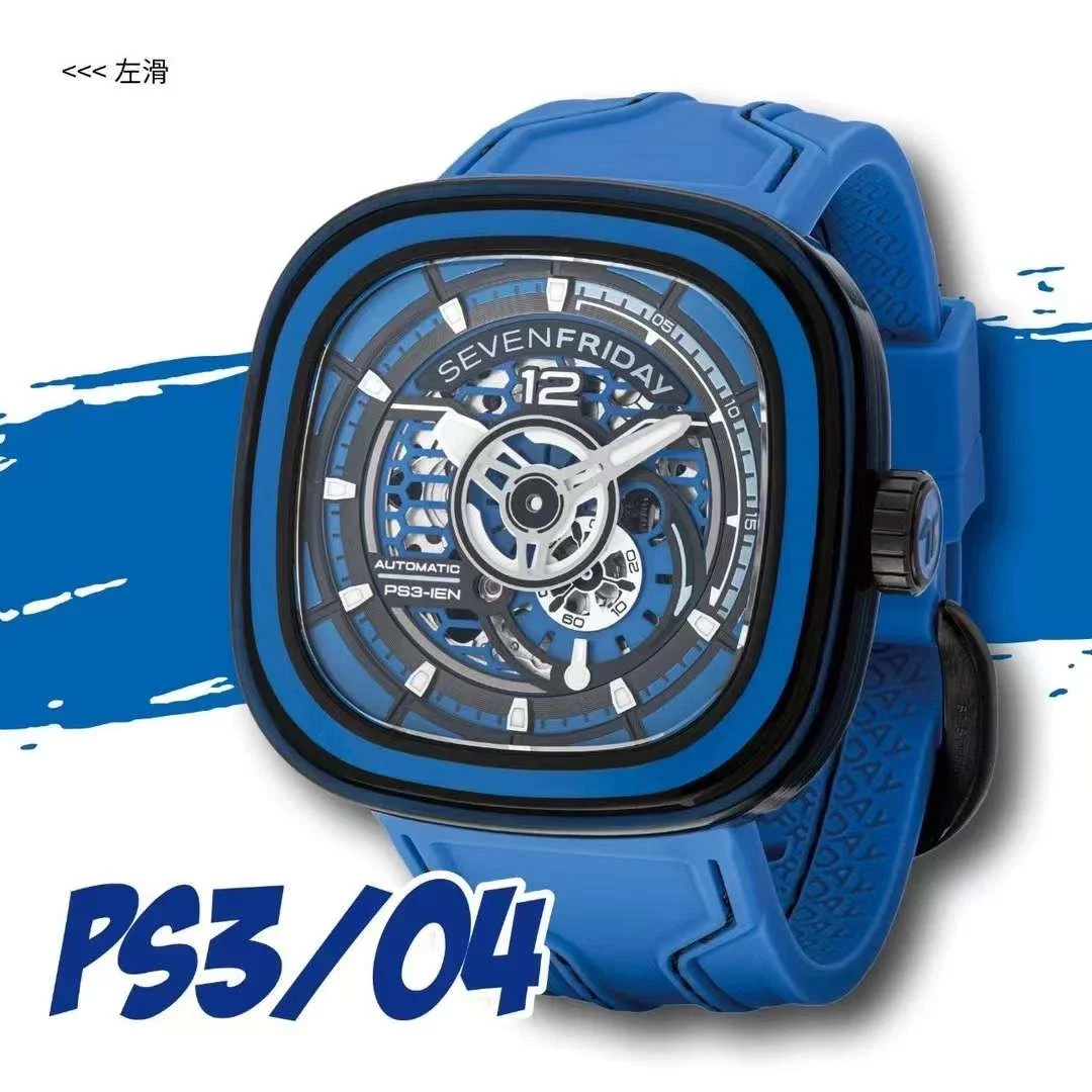 SEVENFRIDAY，Automatic Mechanical Watch