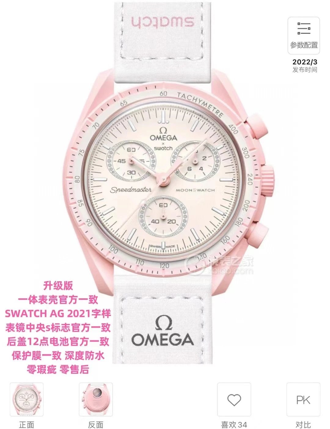 Omega x Swatch Speedmaster MoonSwatch Gray Mechanical Watch Watches - 15