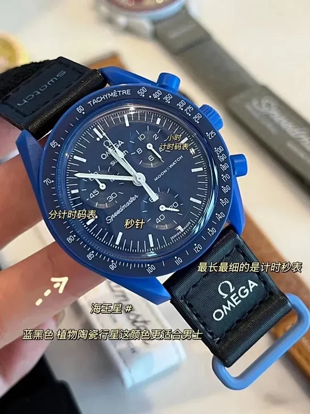 Omega Watches Speedmaster MoonSwatch Chronograph product detail image 1