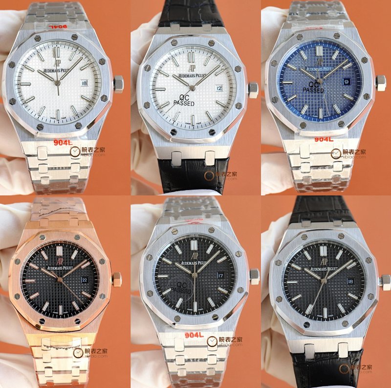 AP 41mm Watch