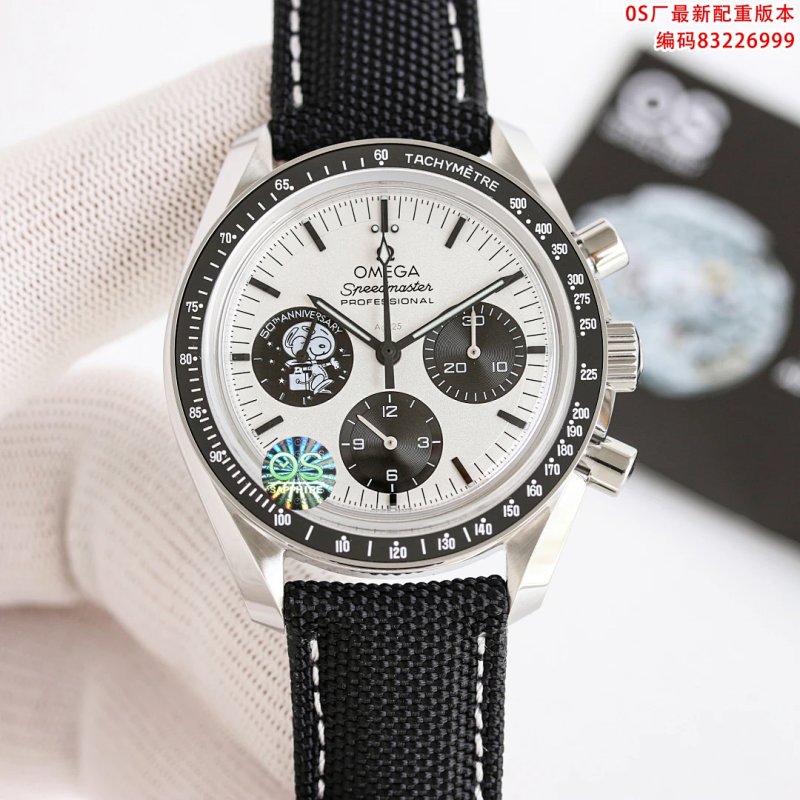 Omega OS 42mm Watch