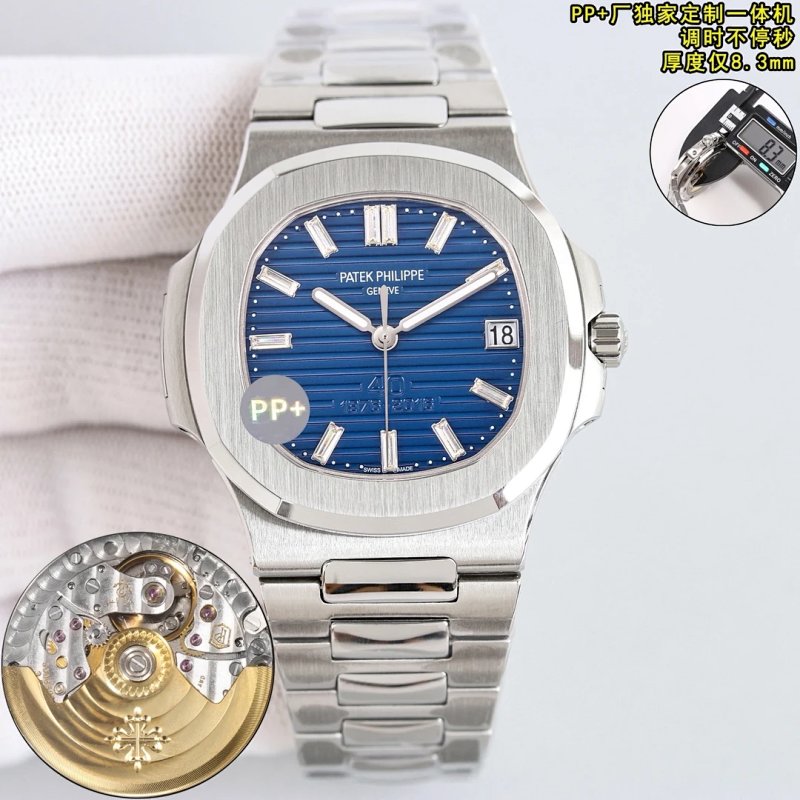 PP 40mm Watch