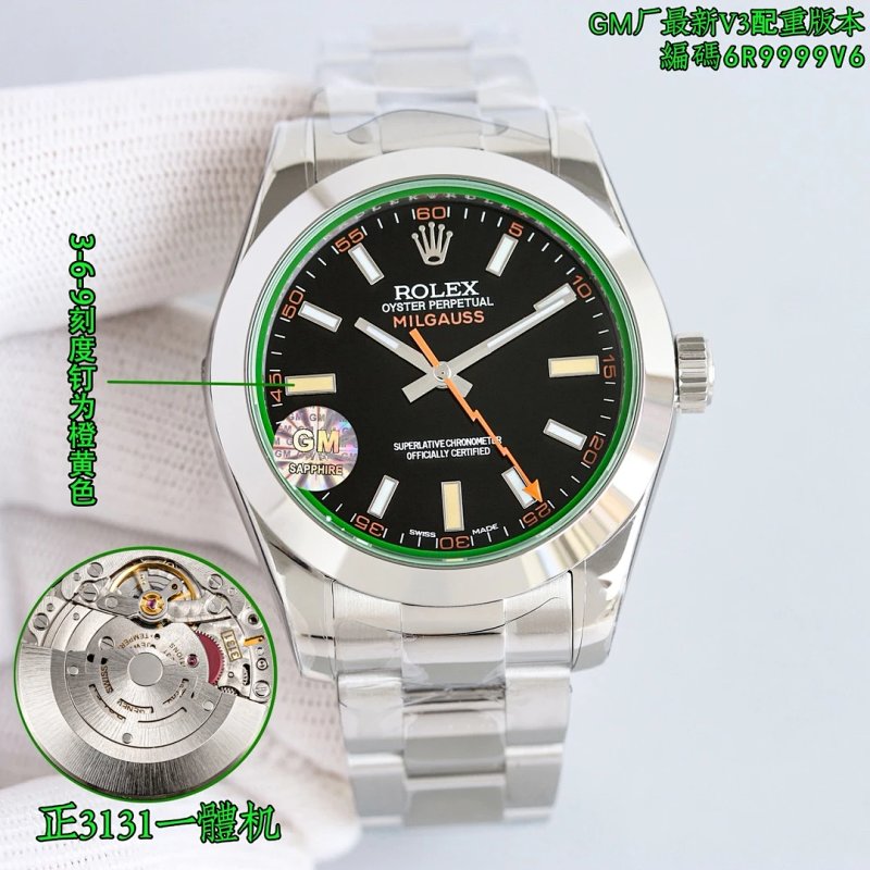 Rolex GM 40mm Watch