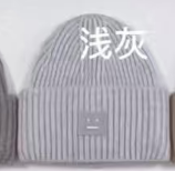 Light Gray