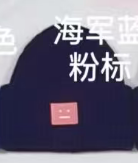 Navy Blue with Pink Tag