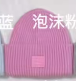 Bubblegum Pink