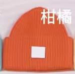 Citrus Orange